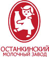 Останкинский молочный завод