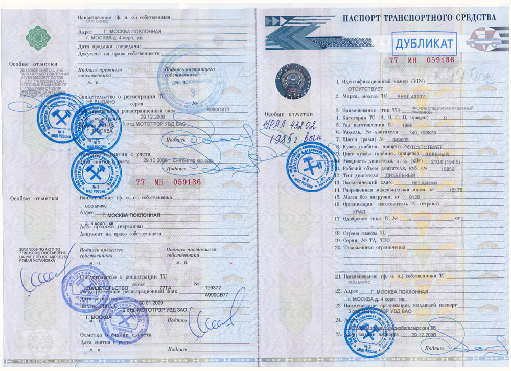 Птс в банке своими руками
