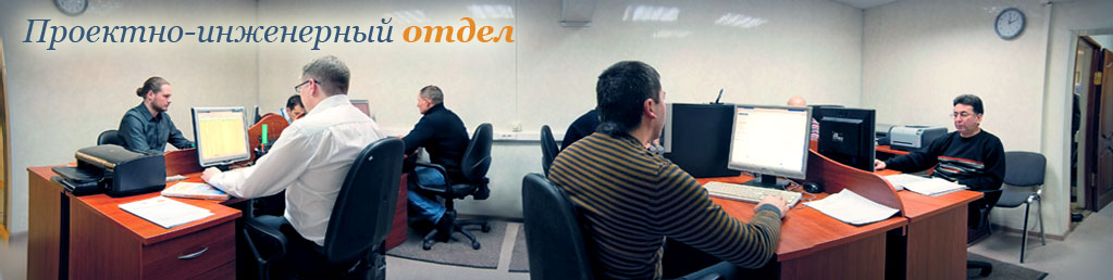 БИИКС