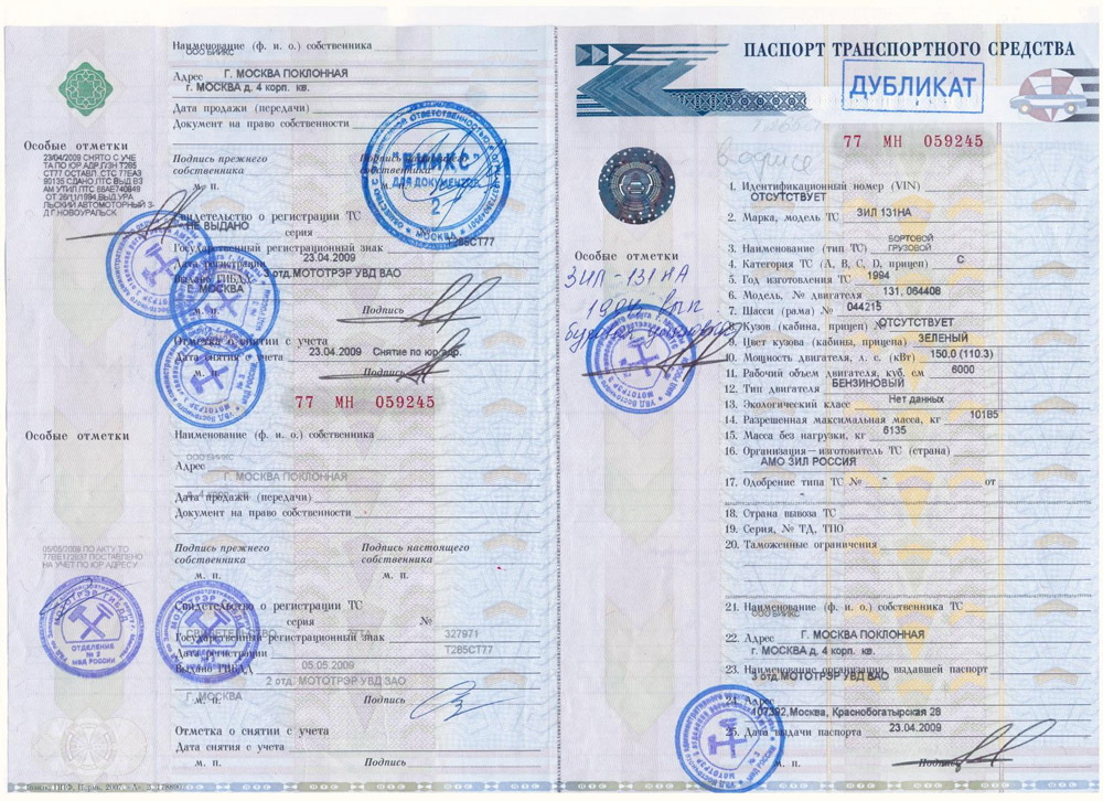 Птс в банке своими руками