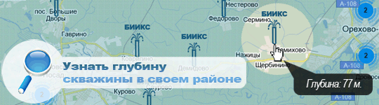 узнать глубину скважины в своем районе