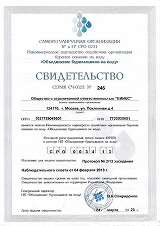 certificates__item__photo