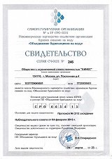 certificates__item__photo