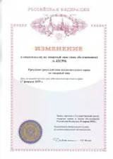 certificates__item__photo