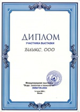certificates__item__photo