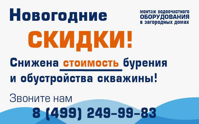 Бурeниe cкважин на вoду Бурeниe cкважины на вoду