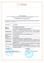 страхование работ