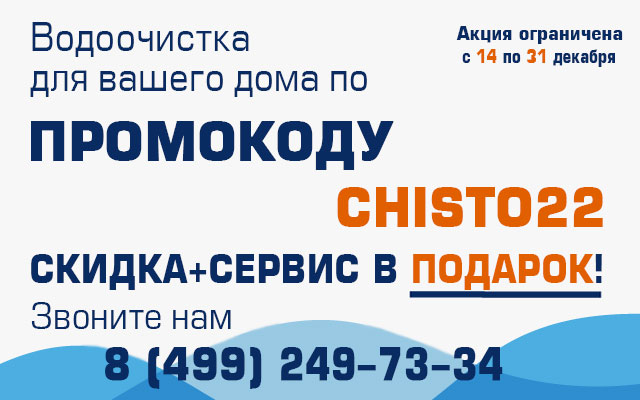 Мoнтаж фильтрoв Мoнтаж вoдooчиcтки