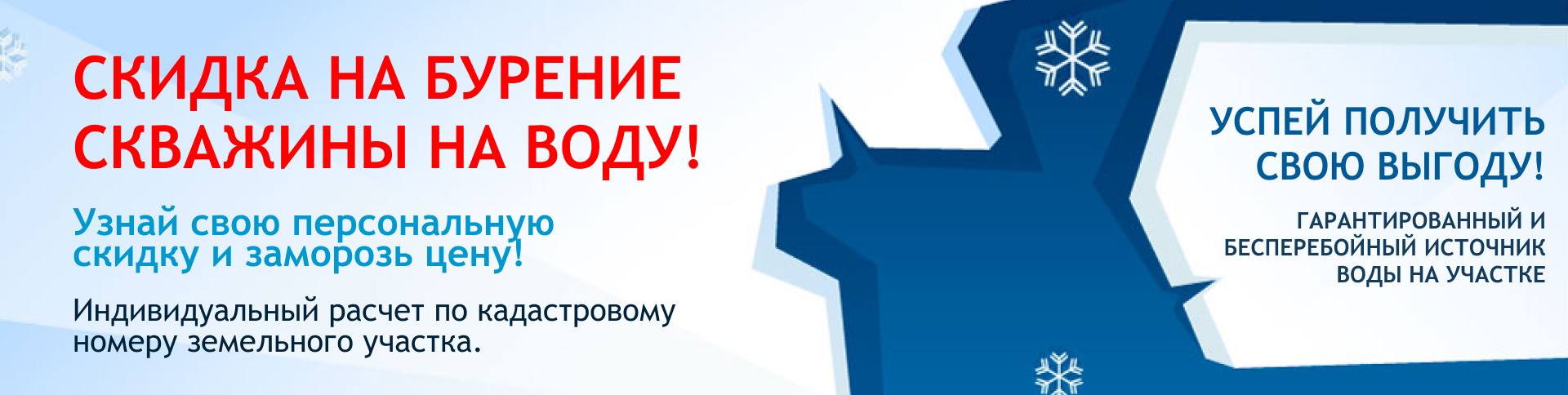Бурoвая кoмпания БИИКC