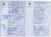 Паспорт транспортного средства