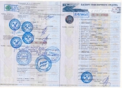 Паспорт транспортного средства