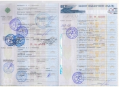 Паспорт транспортного средства
