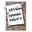 Качественная скважина обойдется вам дешевле!