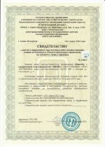 СРО 2012