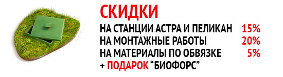 Скидки.jpg